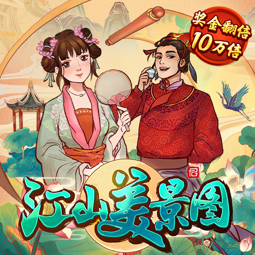 BB体育app官方下载入口