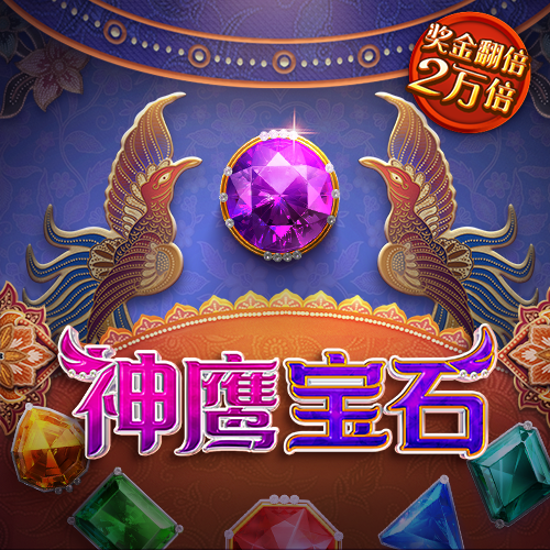 赢博体育·中国官方网站