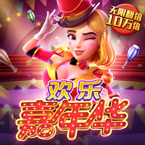 下载送彩金38元