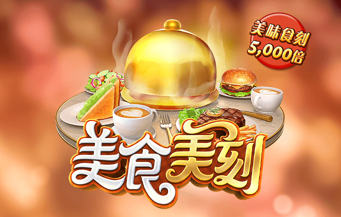 626969澳门资料大全版