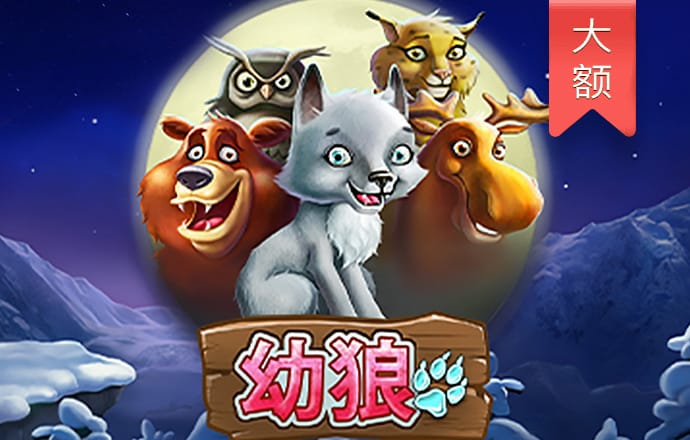 金沙娱场城官网3833