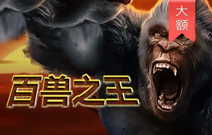 爱游戏ayx手机版登录入口